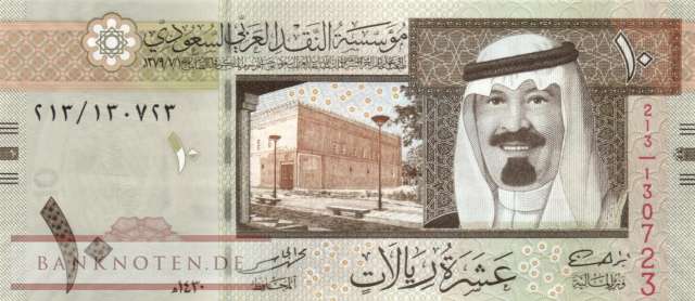 Saudi Arabien - 10  Riyals (#033b_UNC)