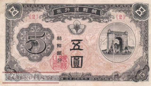 Südkorea - 5  Won (#001_F)