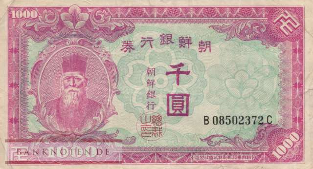 Korea, South - 1.000  Won (#003_F)