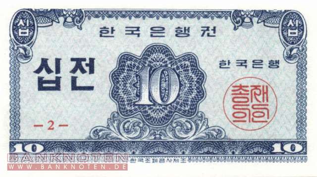 Südkorea - 10  Jeon (#028_UNC)