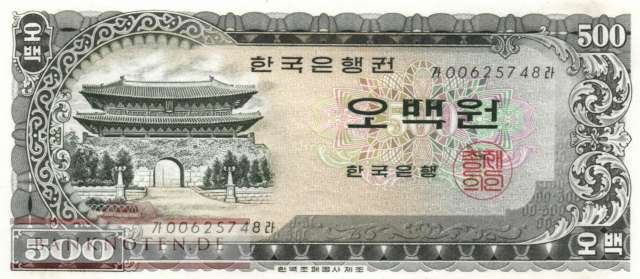 Korea, South - 500  Won (#039a_AU)