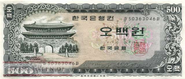 Korea, South - 500  Won (#039a_XF)