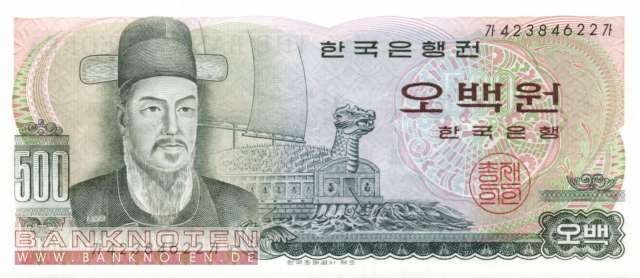Südkorea - 500  Won (#043_UNC)