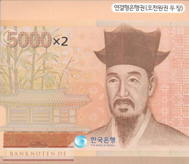 Südkorea - 2x 5.000  Won - mit Folder (#055Fx2_UNC)