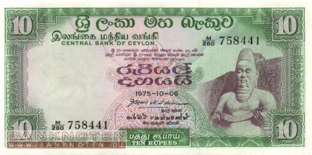 Sri Lanka - 10  Rupees (#074Ab_UNC)
