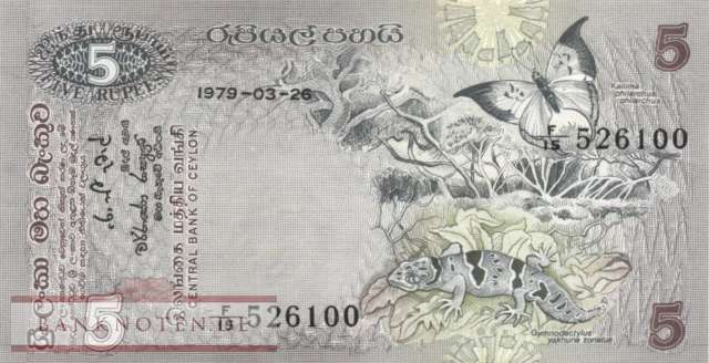 Sri Lanka - 5  Rupees (#084a_AU)