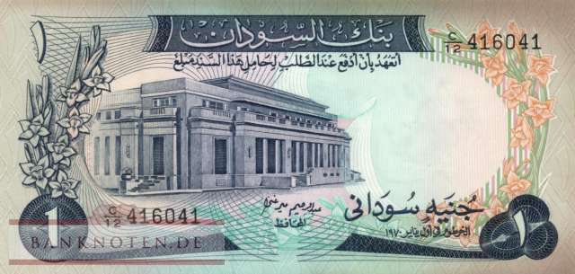 Sudan - 1  Pound (#013a_AU)