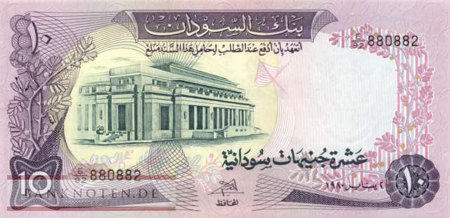 Sudan - 10  Pounds (#015c_UNC)