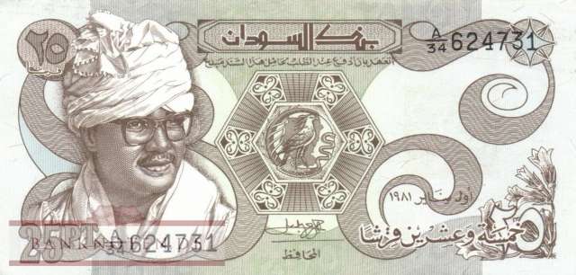 Sudan - 25  Piastres (#016_XF)