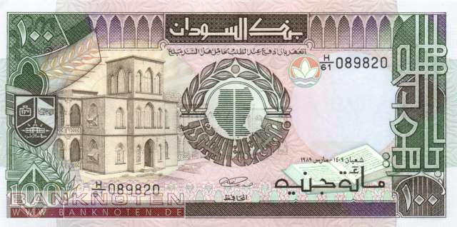 Sudan - 100  Pounds (#044b_UNC)