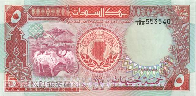 Sudan - 5  Pounds (#045_UNC)