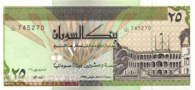 Sudan - 25  Dinars (#053b-1_UNC)
