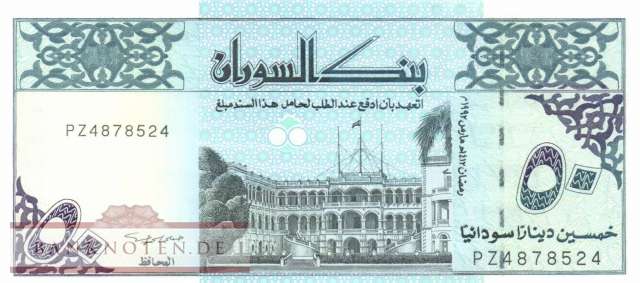 Sudan - 50  Dinars (#054d-5_UNC)