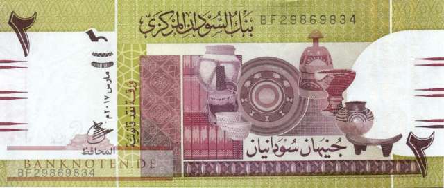 North Sudan - 2  Pounds (#071c_UNC)