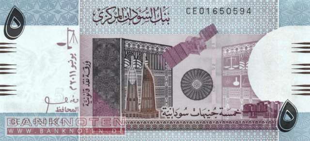 Nordsudan - 5  Pounds (#072a_UNC)