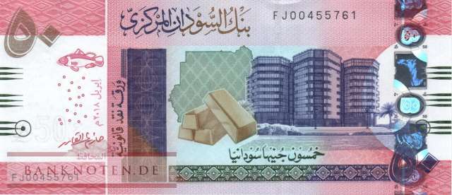 North Sudan - 50  Pounds - Replacement (#076-1R_UNC)