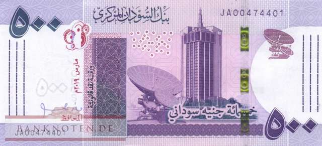 North Sudan - 500  Pounds (#080a-1_UNC)