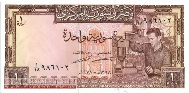 Syrien - 1  Pound (#093d_UNC)