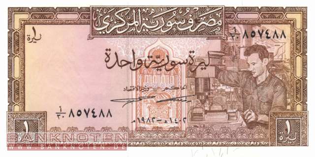 Syrien - 1  Pound (#093e_UNC)