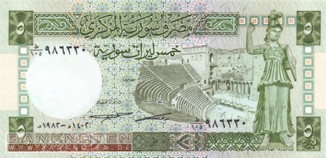 Syria - 5  Pounds (#100c_UNC)