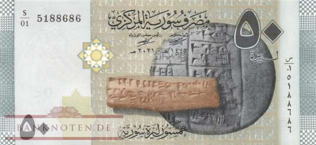 Syria - 50  Pounds (#112b_UNC)