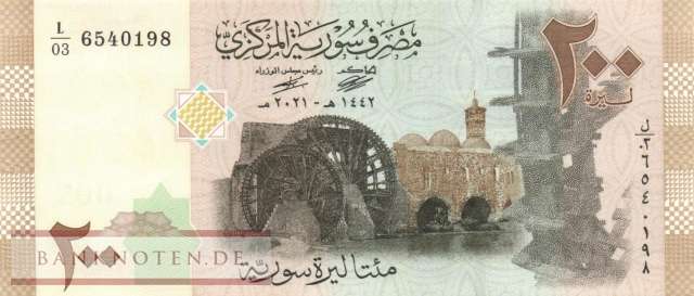 Syria - 200  Pounds (#114b_UNC)