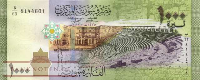 Syrien - 1.000  Pounds (#116_UNC)