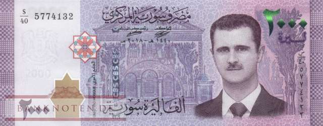 Syria - 2.000  Pounds - Assad (#117c_UNC)