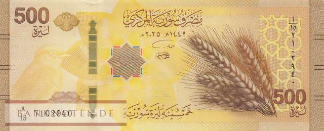 Syrien - 500  Pounds (#124_UNC)