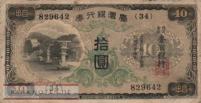 Taiwan - 10  Yen (#1927a_F)