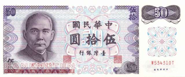 Taiwan - 50  Yüan (#1982a_UNC)