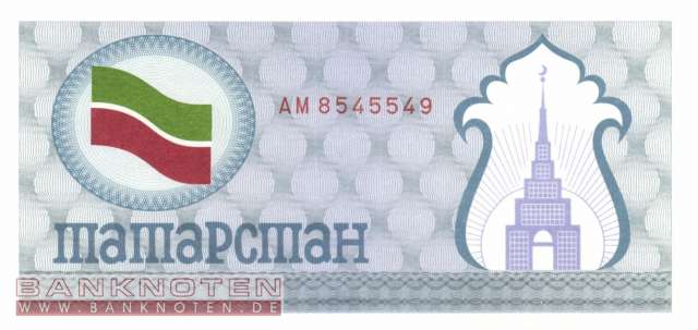 Tatarstan - 100  Rubles (#005a_UNC)