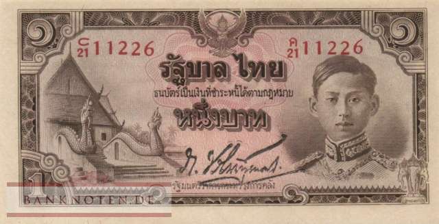 Thailand - 1  Baht (#044c-1_UNC)