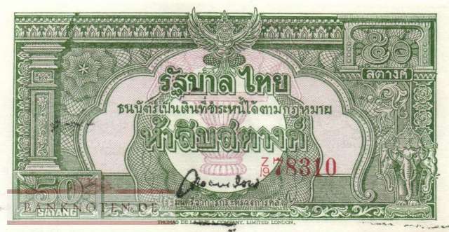 Thailand - 50  Satang (#068_UNC)