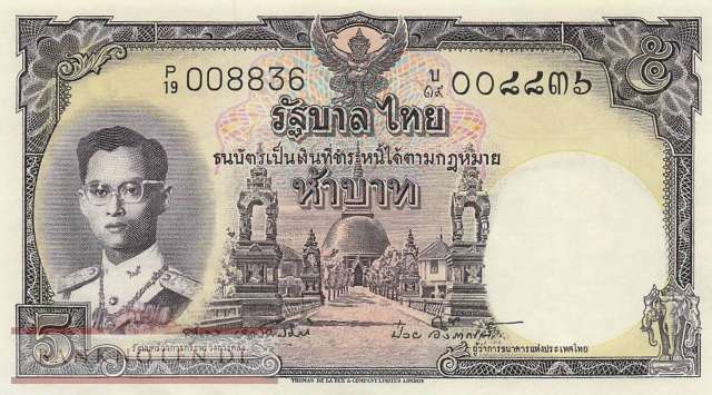 Thailand - 5  Baht (#075d-5_AU)