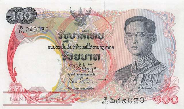 Thailand - 100  Baht (#079a-1_VF)