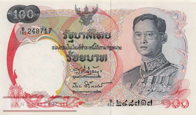 Thailand - 100  Baht (#079a-1_XF)