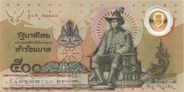 Thailand - 500  Baht - with folder (#101a-U1_UNC)