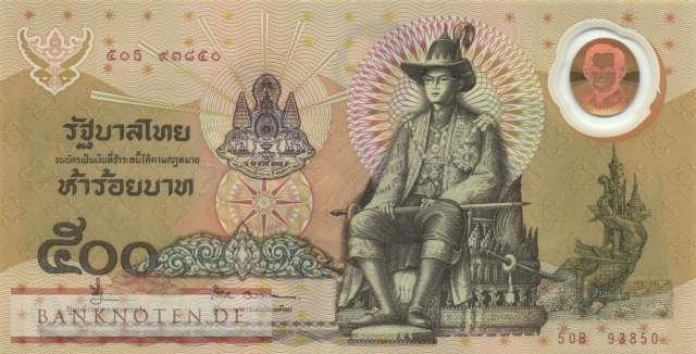 Thailand - 500  Baht - with folder (#101a-U2_UNC)