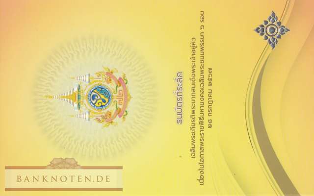 Thailand - 100  Baht - commemorative with folder (#143F_UNC)