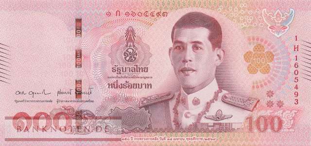 Thailand - 100  Baht - 150th Anniversary.... (#144_UNC)