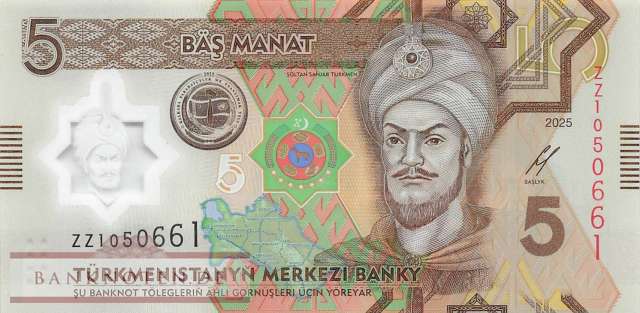 Turkmenistan - 5  Manat - Replacement (#049R_UNC)