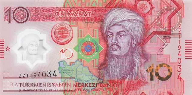 Turkmenistan - 10  Manat - Replacement (#050R_UNC)