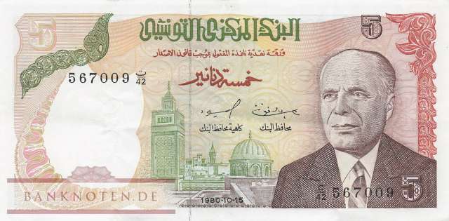 Tunesia - 5  Dinars (#075_VF)