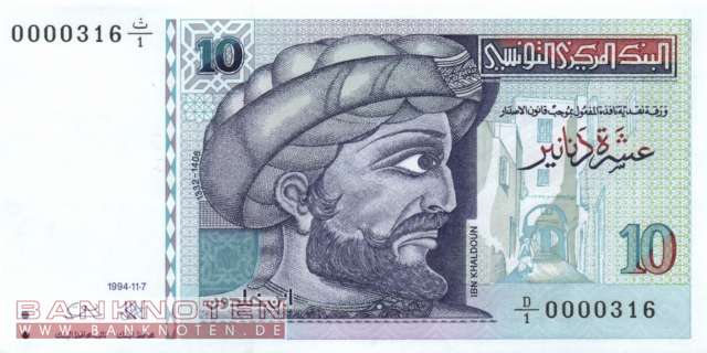 Tunesia - 10  Dinars (#087_UNC)