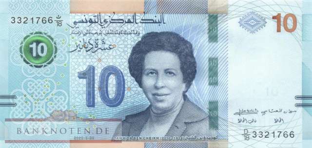 Tunesia - 10  Dinars (#099_UNC)