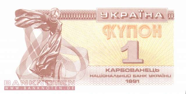 Ukraine - 1  Karbowanetz (#081a-2_UNC)