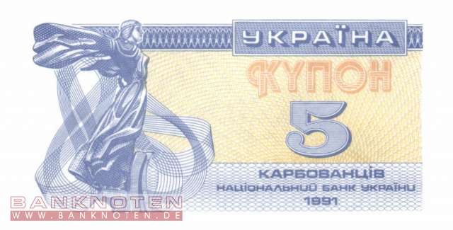 Ukraine - 5  Karbowanetz (#083a-2_UNC)