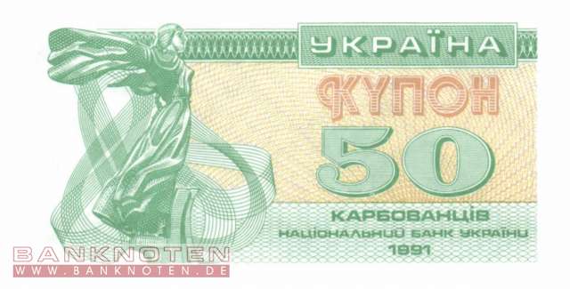 Ukraine - 50  Karbowanetz (#086a_UNC)