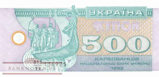 Ukraine - 500  Karbowanetz - Replacement (#090R_UNC)